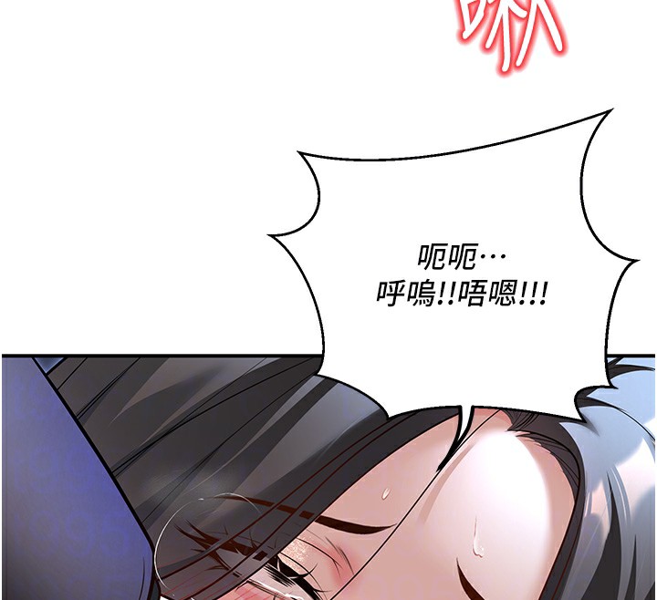 第18话-走廊上玩母狗play - 第82.jpg页