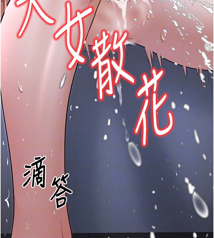 第18话-走廊上玩母狗play - 第85.jpg页