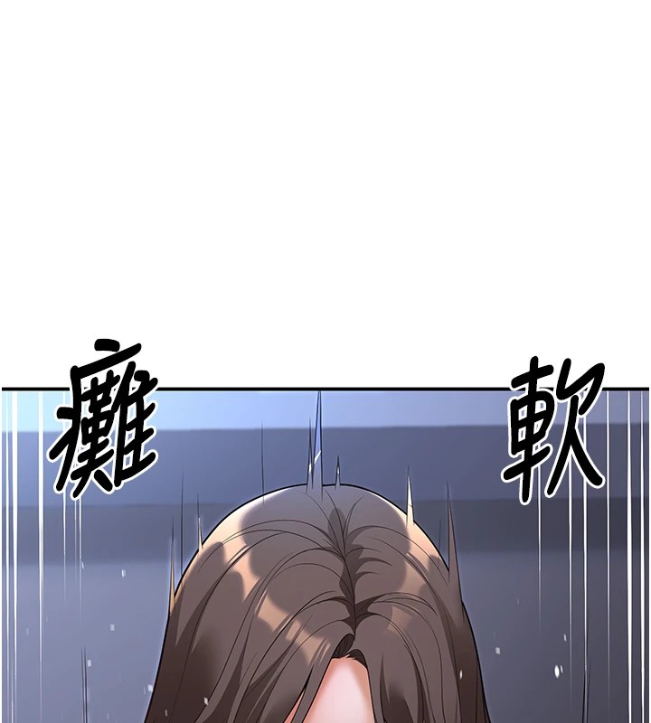 第18话-走廊上玩母狗play - 第88.jpg页