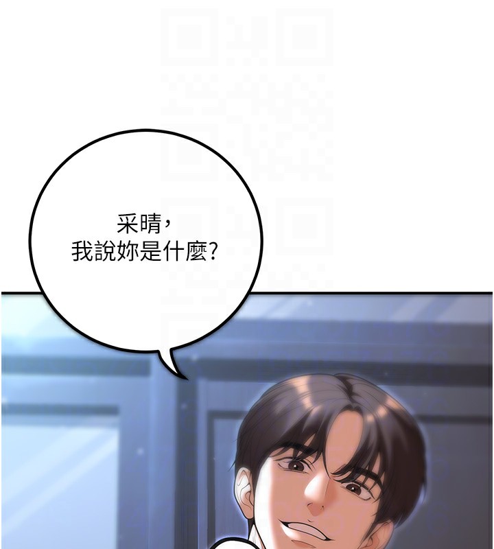 第18话-走廊上玩母狗play - 第92.jpg页