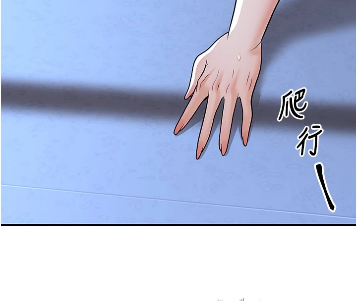 第18话-走廊上玩母狗play - 第104.jpg页