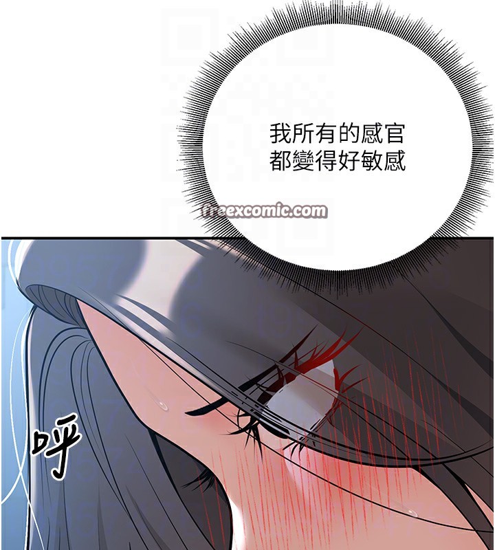 第18话-走廊上玩母狗play - 第105.jpg页