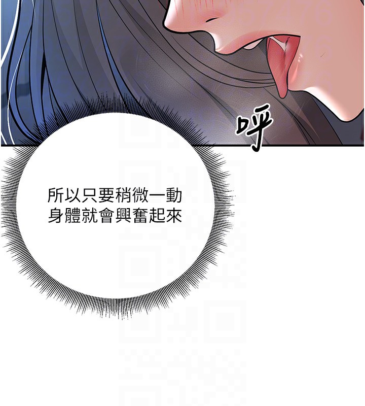 第18话-走廊上玩母狗play - 第106.jpg页