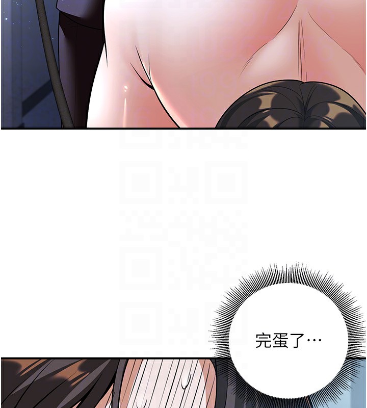 第18话-走廊上玩母狗play - 第111.jpg页
