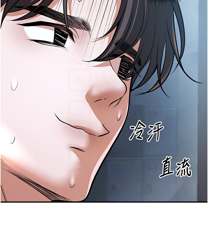 第18话-走廊上玩母狗play - 第112.jpg页