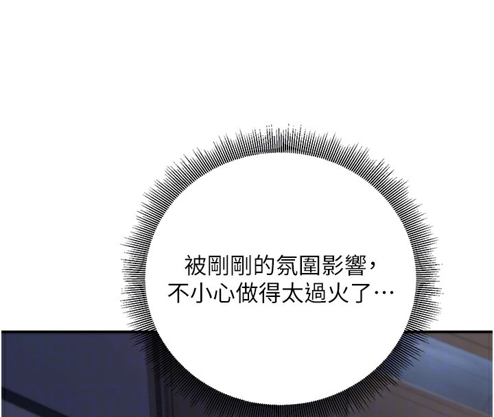 第18话-走廊上玩母狗play - 第113.jpg页