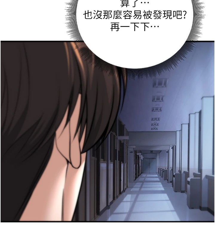第18话-走廊上玩母狗play - 第116.jpg页