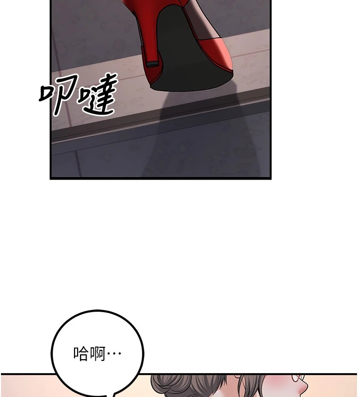 第18话-走廊上玩母狗play - 第119.jpg页