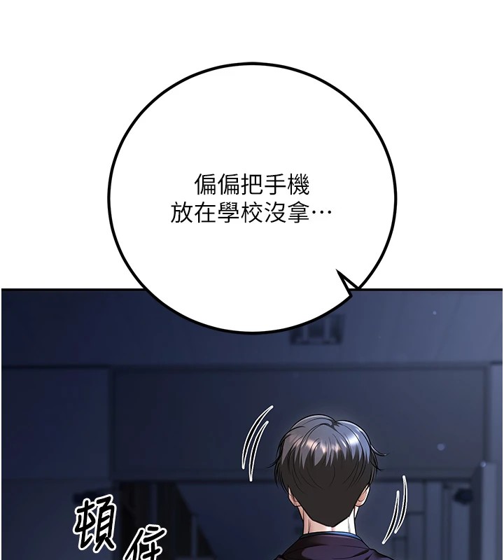 第18话-走廊上玩母狗play - 第122.jpg页