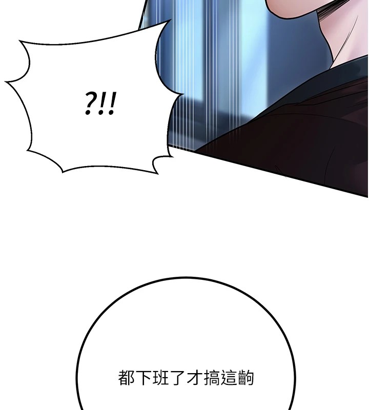 第18话-走廊上玩母狗play - 第127.jpg页