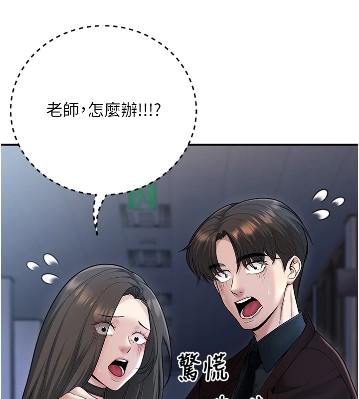 第18话-走廊上玩母狗play - 第131.jpg页