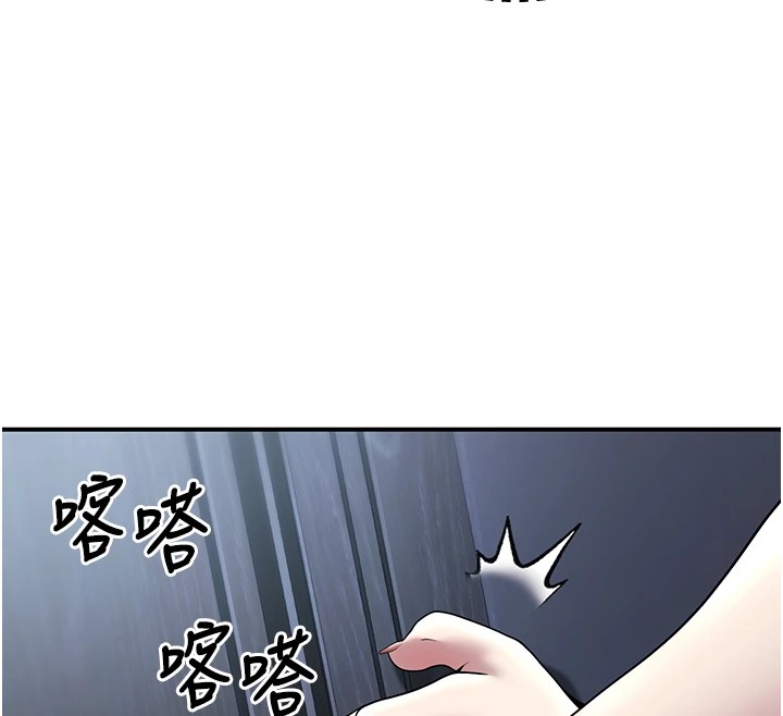 第18话-走廊上玩母狗play - 第133.jpg页