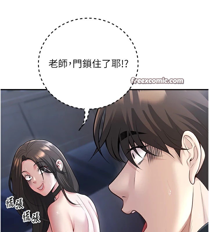 第18话-走廊上玩母狗play - 第135.jpg页