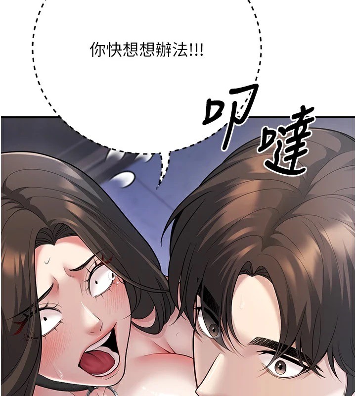 第18话-走廊上玩母狗play - 第137.jpg页