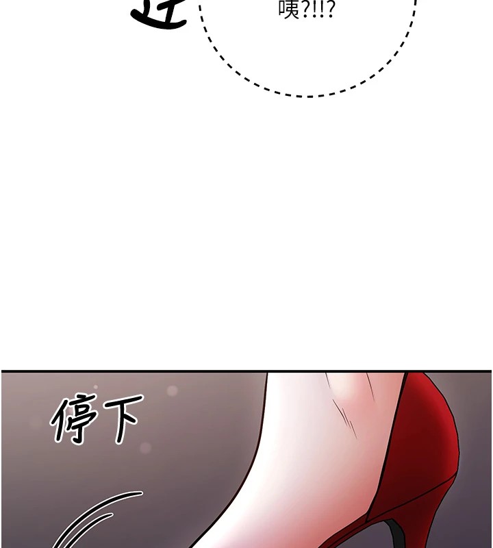 第18话-走廊上玩母狗play - 第139.jpg页