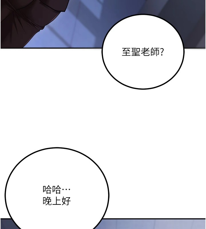 第18话-走廊上玩母狗play - 第144.jpg页