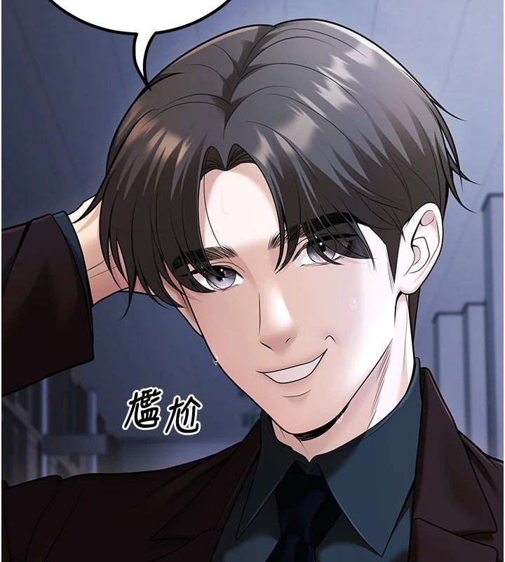 第18话-走廊上玩母狗play - 第145.jpg页