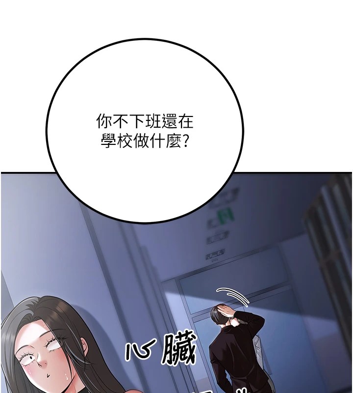 第18话-走廊上玩母狗play - 第147.jpg页