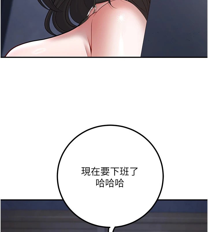 第18话-走廊上玩母狗play - 第151.jpg页