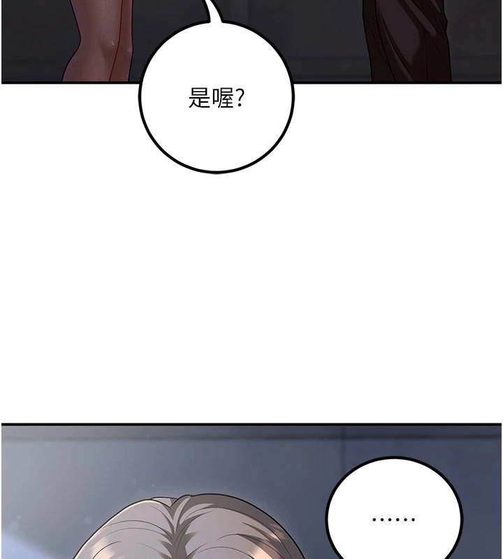 第18话-走廊上玩母狗play - 第153.jpg页