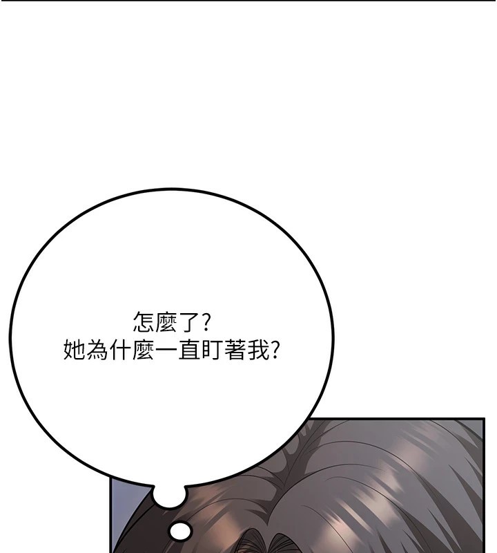 第18话-走廊上玩母狗play - 第155.jpg页
