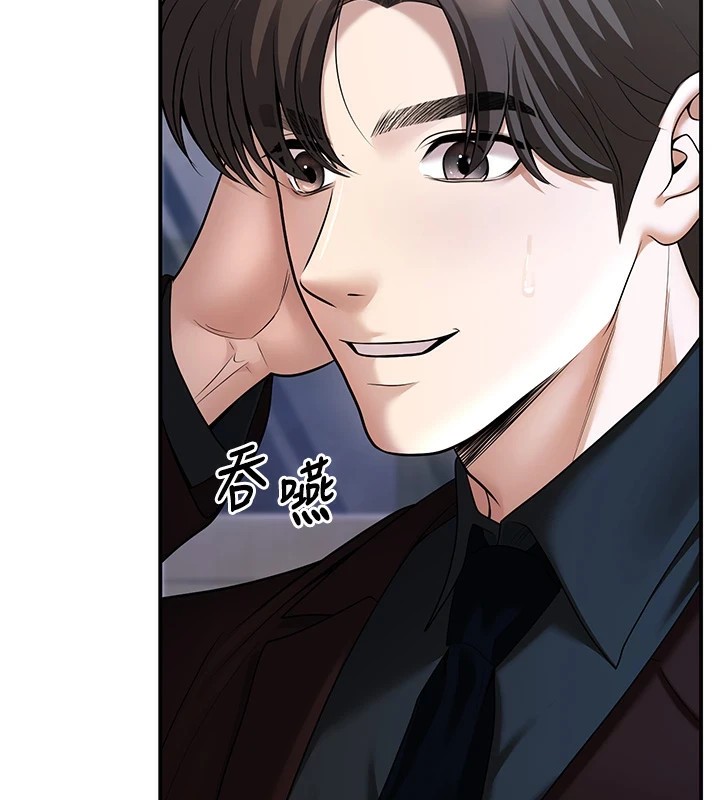 第18话-走廊上玩母狗play - 第156.jpg页