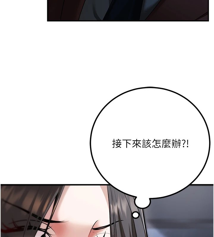 第18话-走廊上玩母狗play - 第157.jpg页