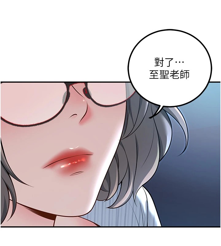 第18话-走廊上玩母狗play - 第159.jpg页