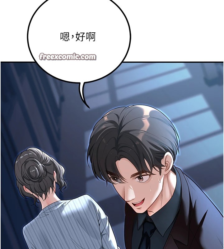第18话-走廊上玩母狗play - 第165.jpg页