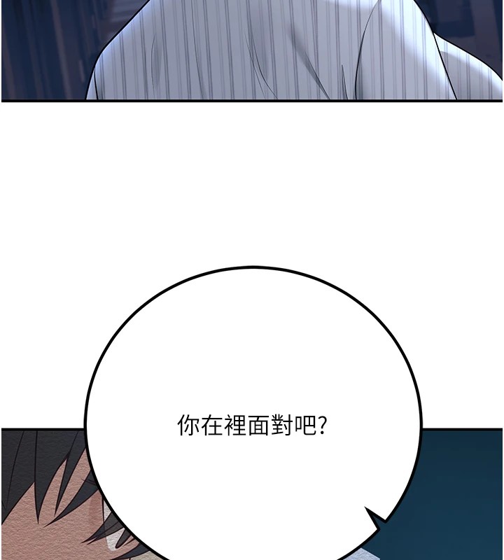 第18话-走廊上玩母狗play - 第172.jpg页