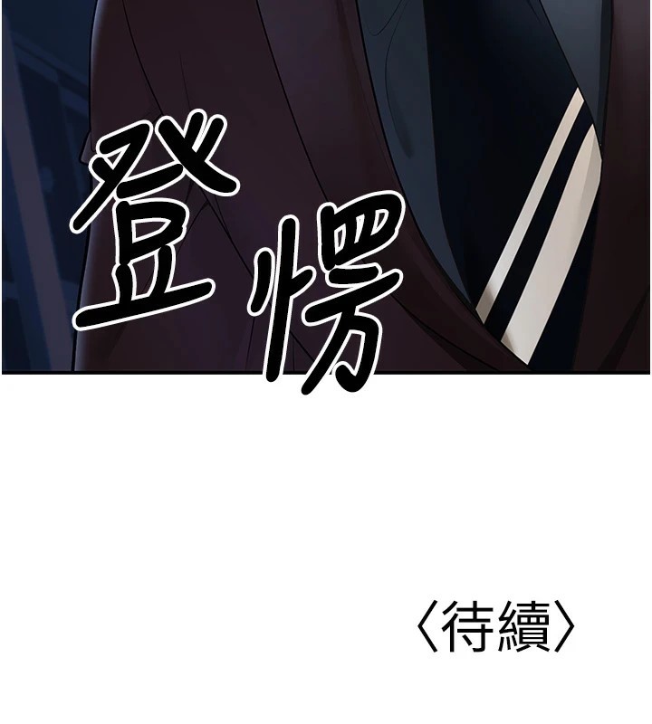 第18话-走廊上玩母狗play - 第175.jpg页