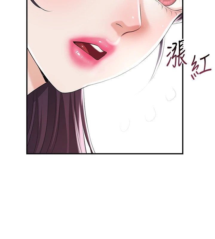 第36话-这么粗…放进去是什么感觉? - 第6.jpg页