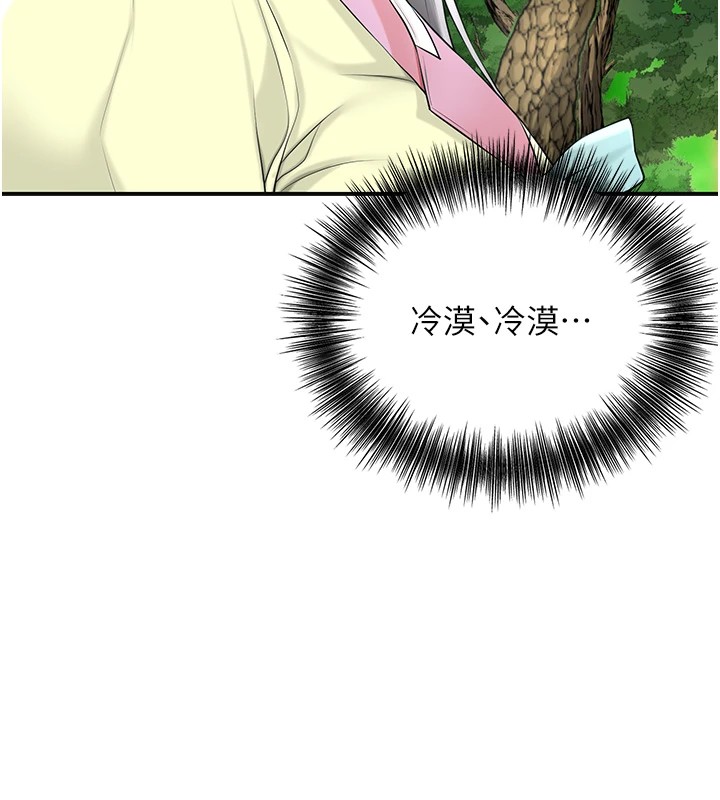 第36话-这么粗…放进去是什么感觉? - 第18.jpg页