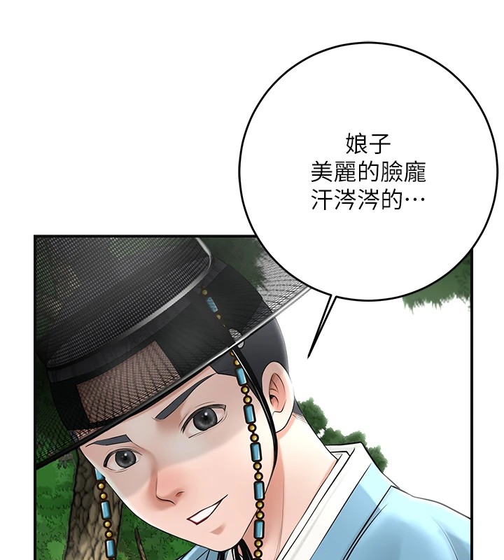 第36话-这么粗…放进去是什么感觉? - 第19.jpg页