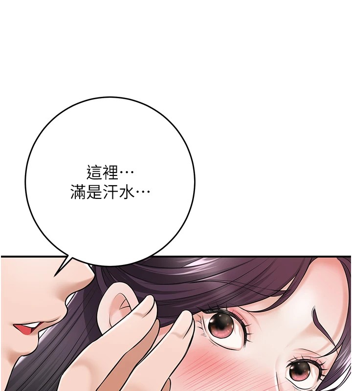 第36话-这么粗…放进去是什么感觉? - 第25.jpg页
