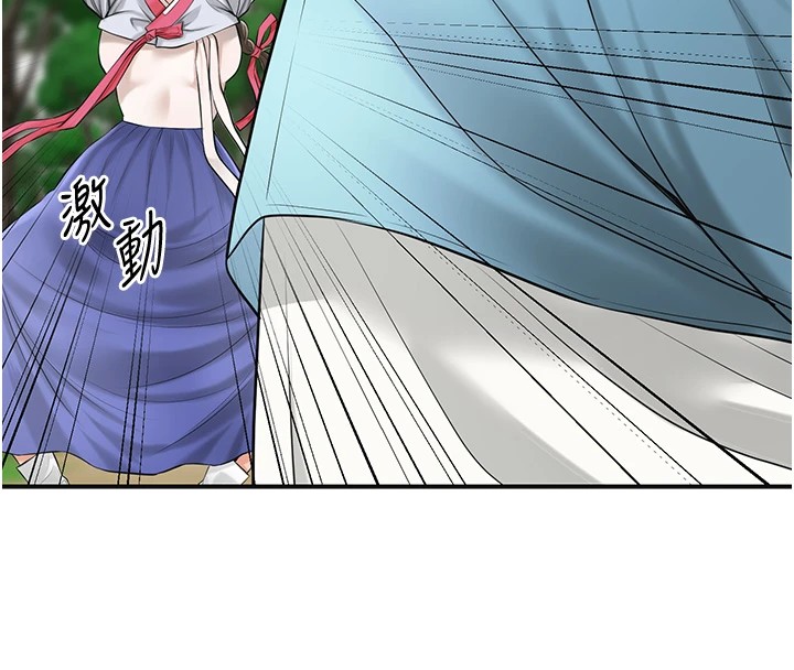 第36话-这么粗…放进去是什么感觉? - 第28.jpg页