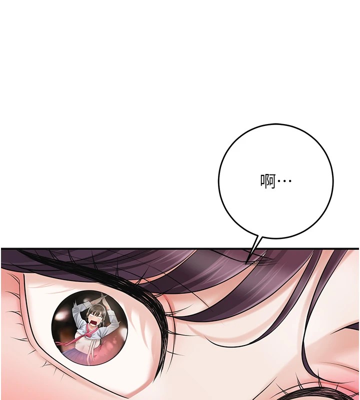 第36话-这么粗…放进去是什么感觉? - 第29.jpg页