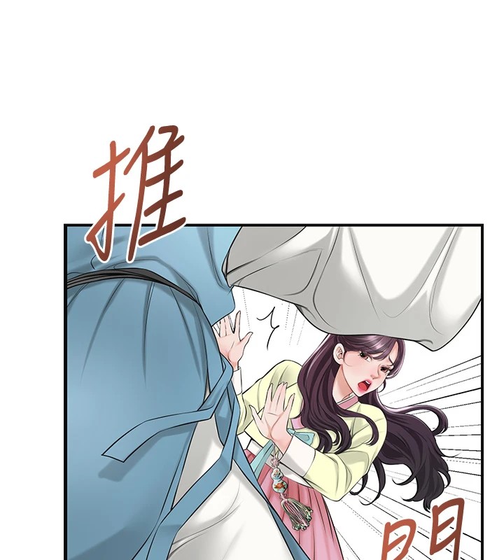 第36话-这么粗…放进去是什么感觉? - 第31.jpg页