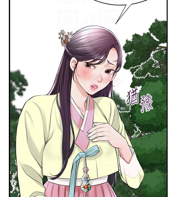 第36话-这么粗…放进去是什么感觉? - 第34.jpg页