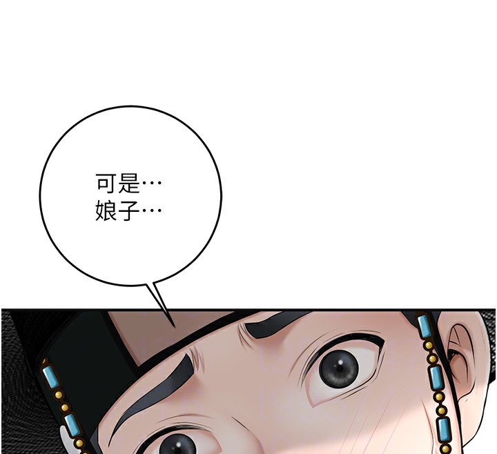 第36话-这么粗…放进去是什么感觉? - 第36.jpg页