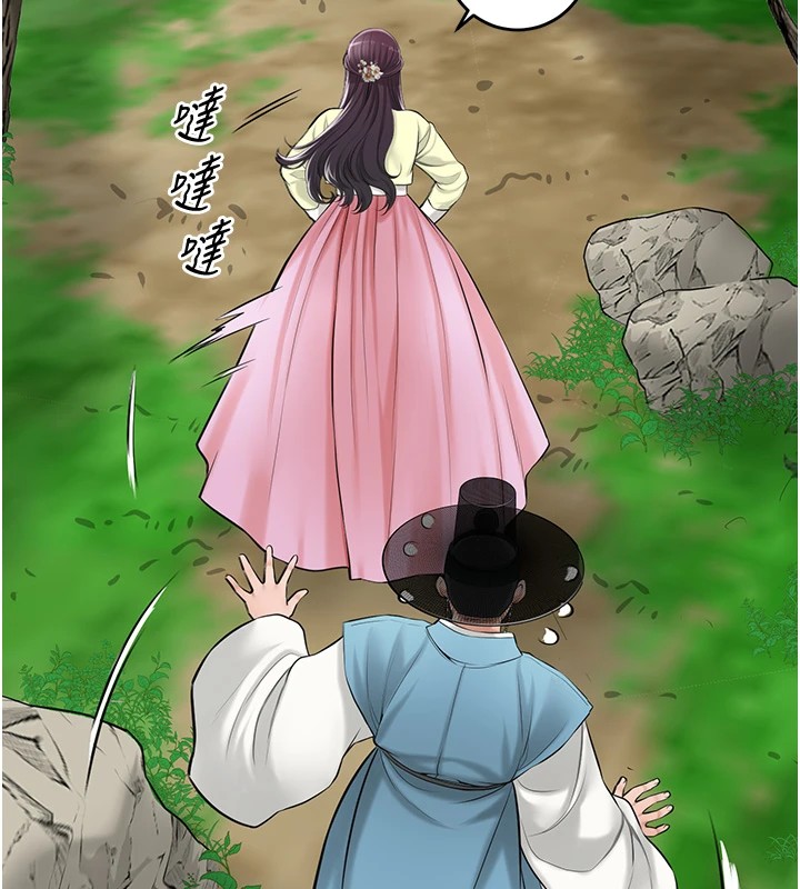 第36话-这么粗…放进去是什么感觉? - 第39.jpg页