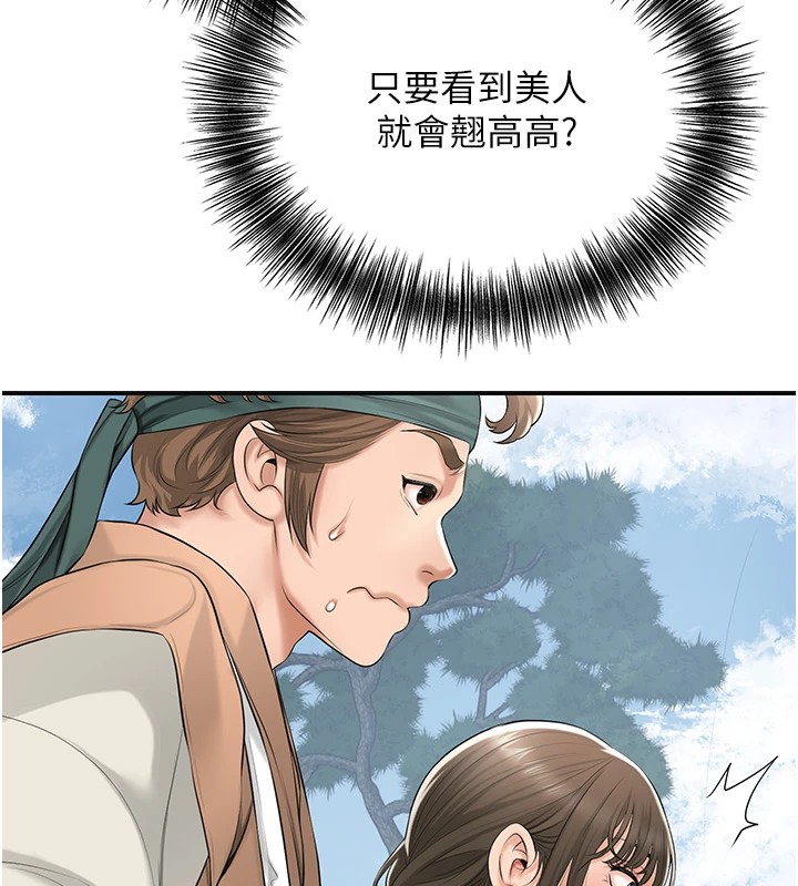 第36话-这么粗…放进去是什么感觉? - 第54.jpg页