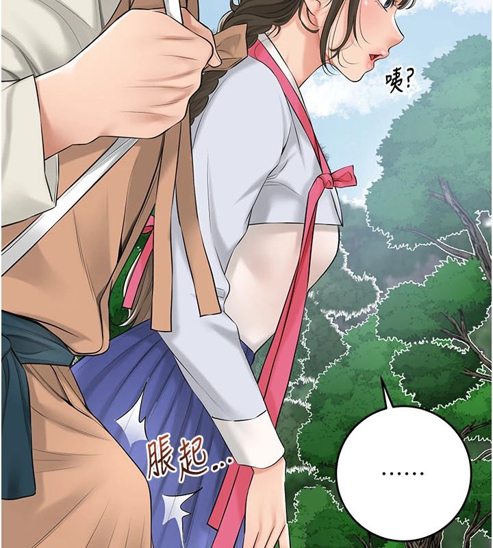 第36话-这么粗…放进去是什么感觉? - 第55.jpg页