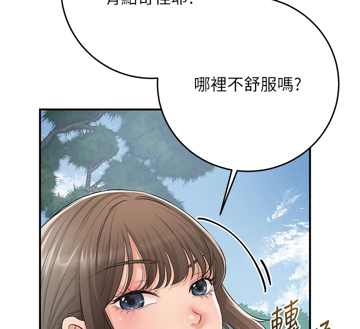 第36话-这么粗…放进去是什么感觉? - 第57.jpg页