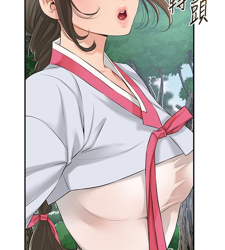 第36话-这么粗…放进去是什么感觉? - 第58.jpg页