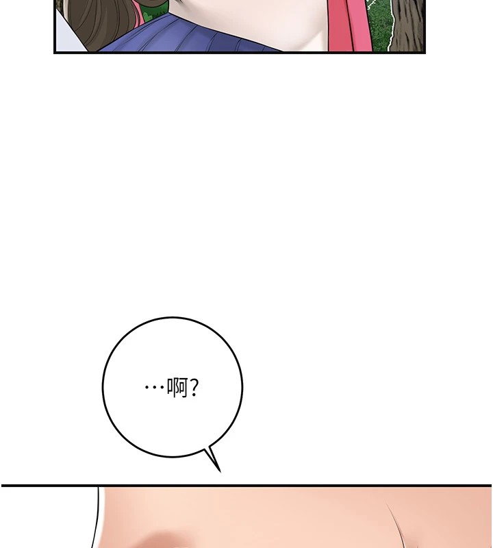 第36话-这么粗…放进去是什么感觉? - 第59.jpg页