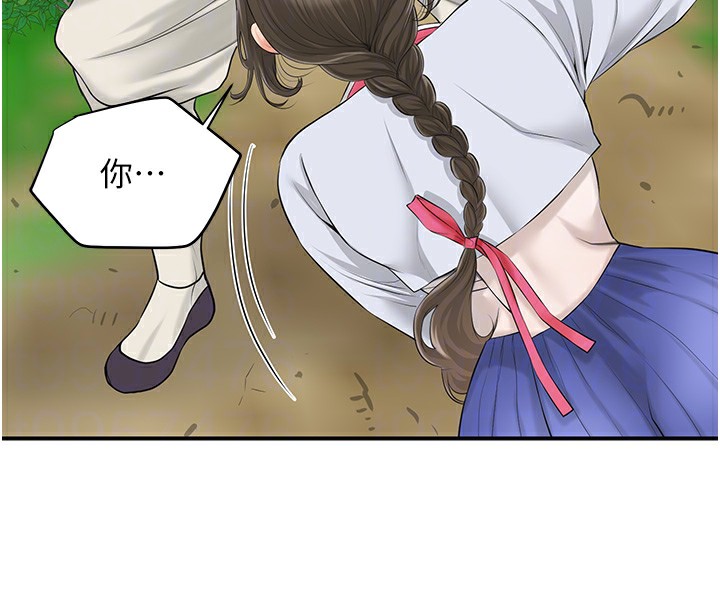 第36话-这么粗…放进去是什么感觉? - 第65.jpg页