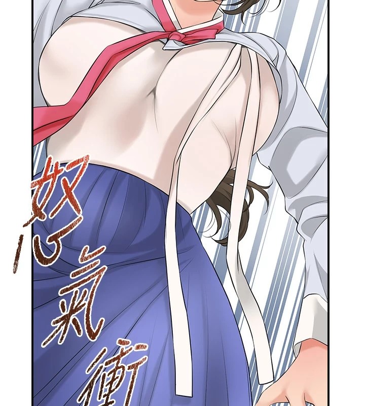 第36话-这么粗…放进去是什么感觉? - 第67.jpg页