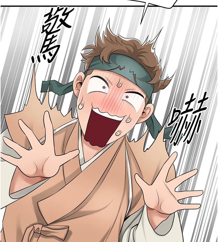 第36话-这么粗…放进去是什么感觉? - 第70.jpg页