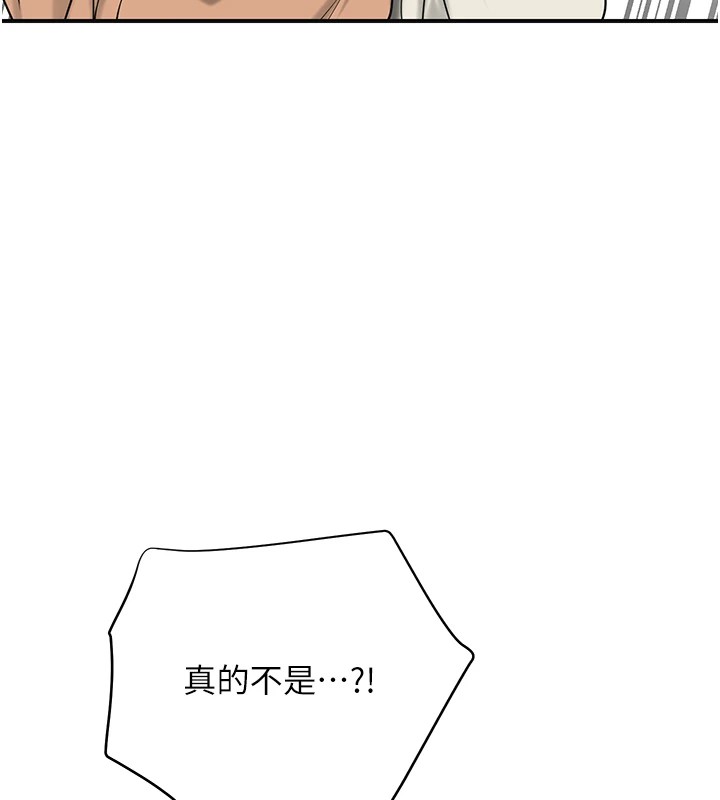 第36话-这么粗…放进去是什么感觉? - 第71.jpg页